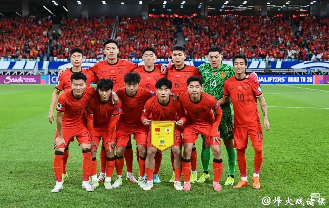 在线观看世界杯预选赛直播中国队赛事全攻略 在线观看世界杯预选赛直播中国队赛事全攻略
