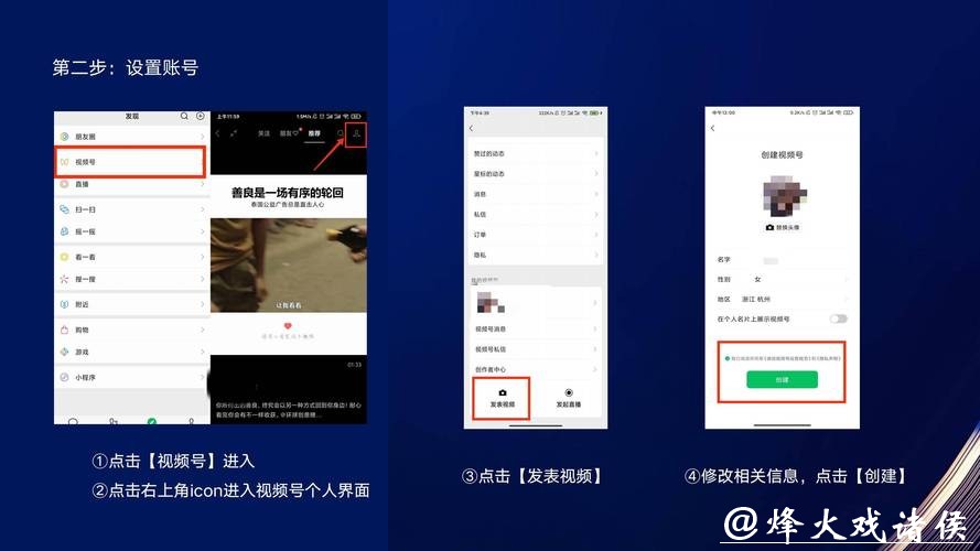 如何通过微信参与世界杯下注活动