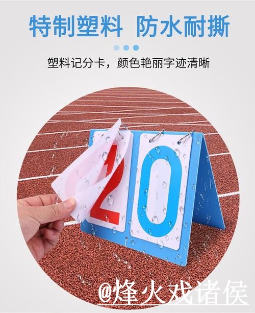 2026世界杯比分APP打不开怎么办？赛果查询和手机端查询整理